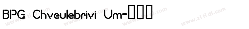 BPG Chveulebrivi Um字体转换